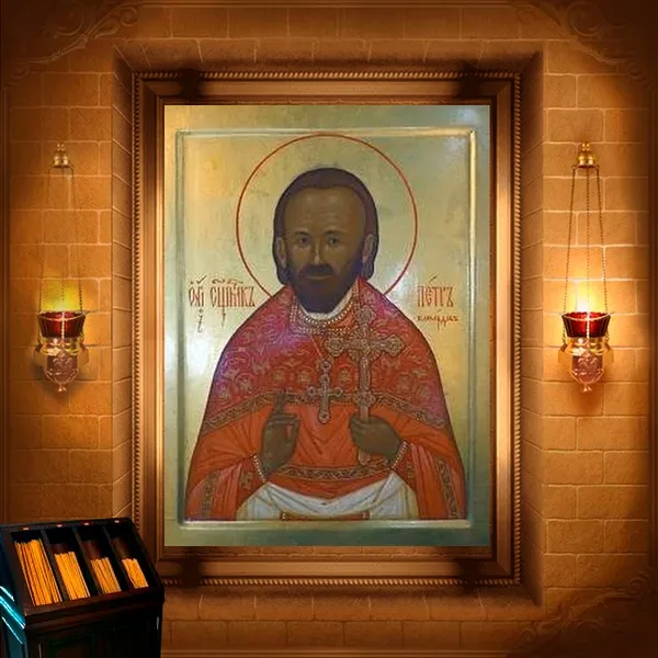 Петро Конардов, пресвітер