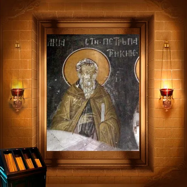 Петро Константинопольський
