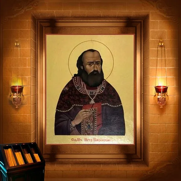 Петро Покровський, пресвітер