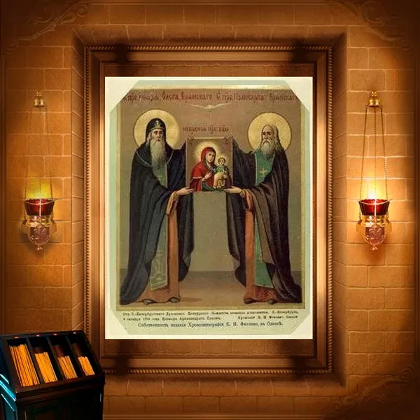 Полікарп Брянський, ігумен
