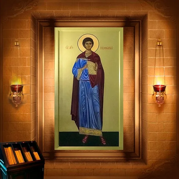 Порфирій Єфеський