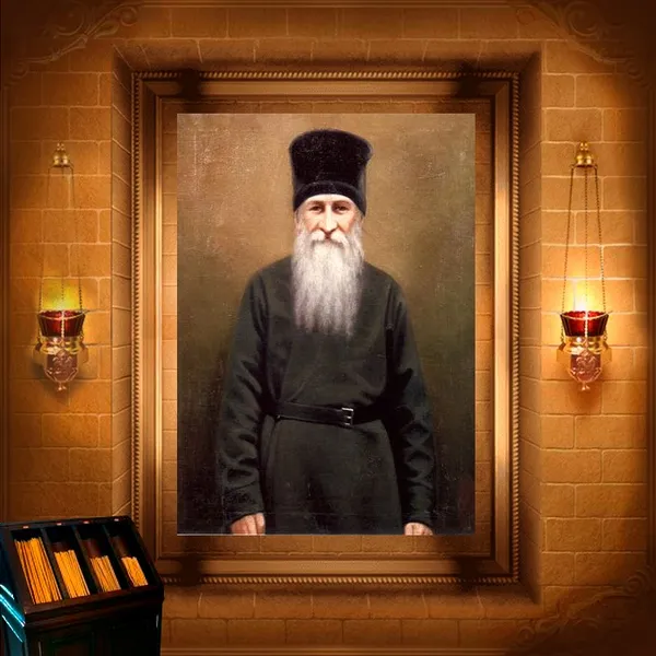 Йосип