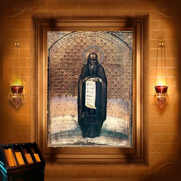 Трифон
