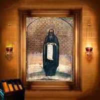 Трифон