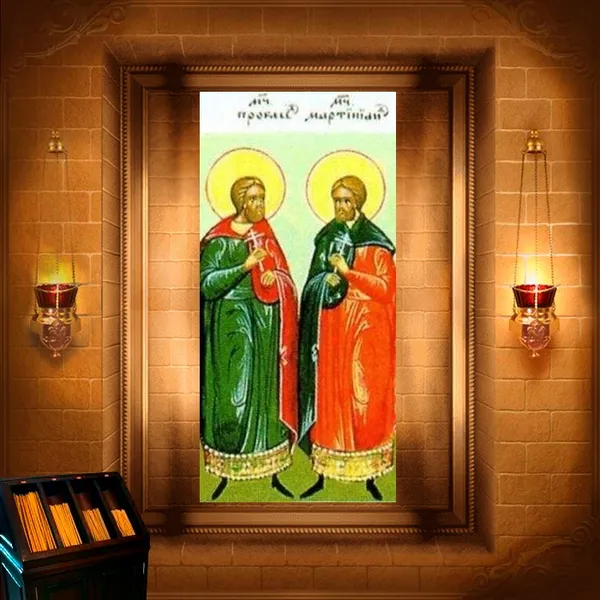 Прокесс і Мартиніан