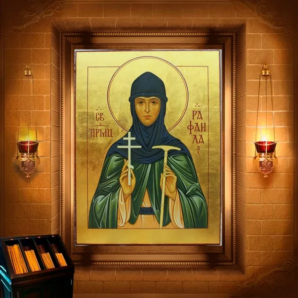 Рафаїла