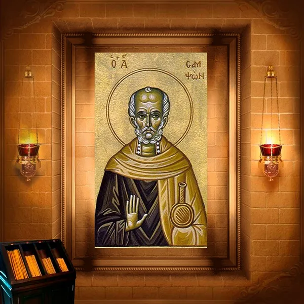 Сампсон