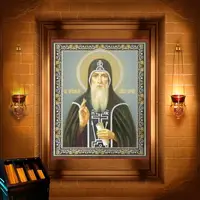 Сава Печерський