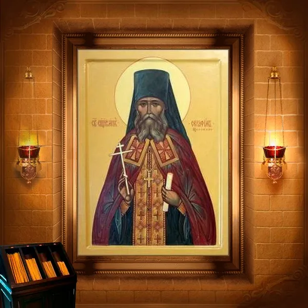Серафим (Щелоков), архімандрит