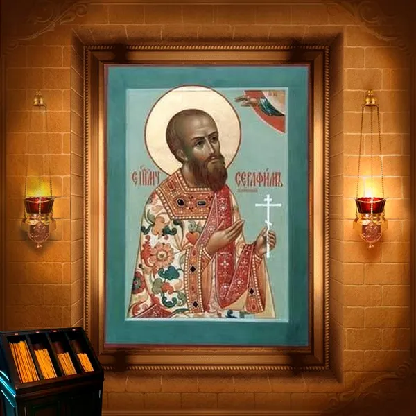 Серафим (Вавілов), архідиякон