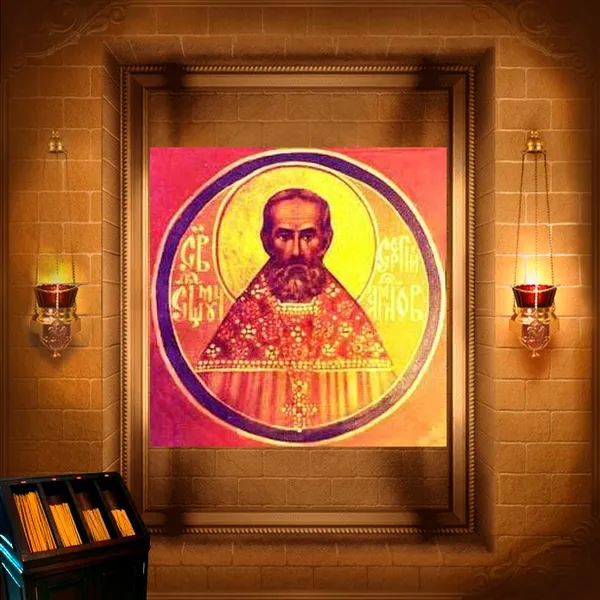 Сергій Аманов, пресвітер