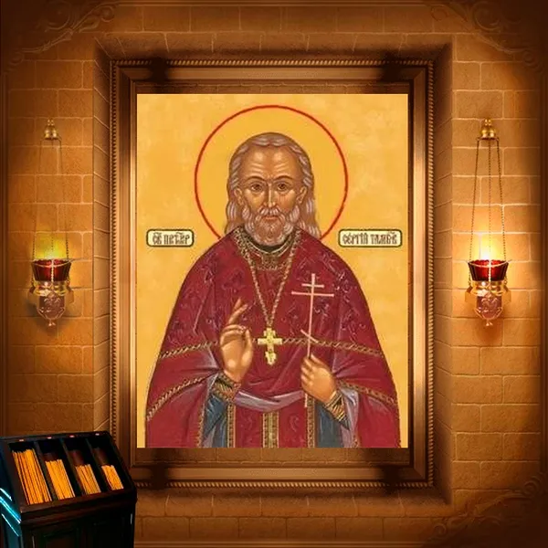 Сергій Лавров, пресвітер