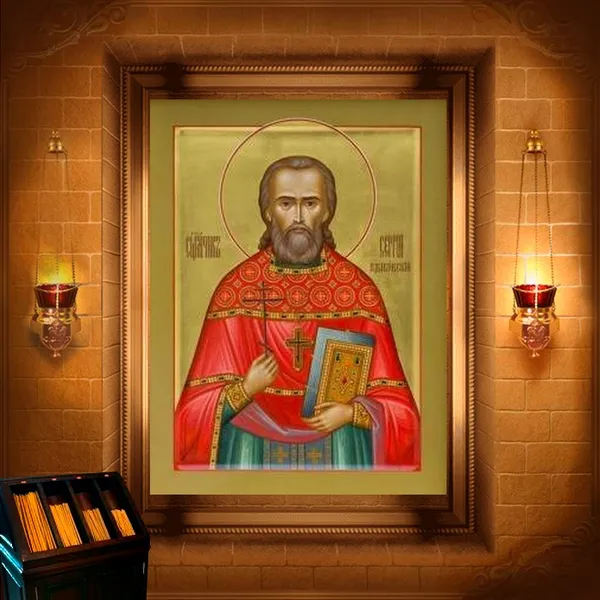 Сергій Родаковський, пресвітер