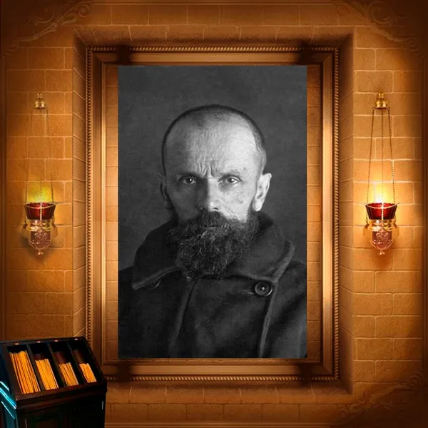 Сергій Руфицький, пресвітер, і мученик Димитрій Рудаков
