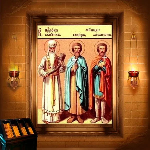 Севір, пресвітер, мученик Мемнон і з ними 37 мучеників