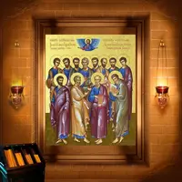 Собор славних і всехвальних 12 апостолів
