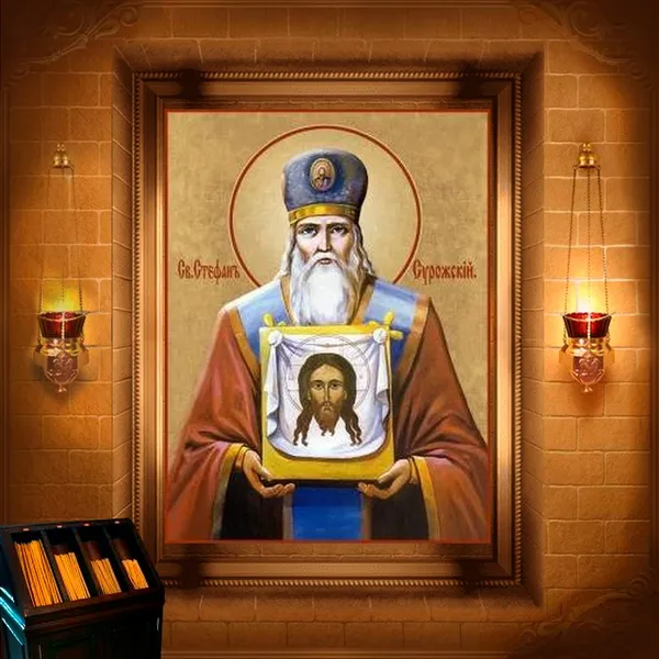 Стефан, архієпископ Сурозький