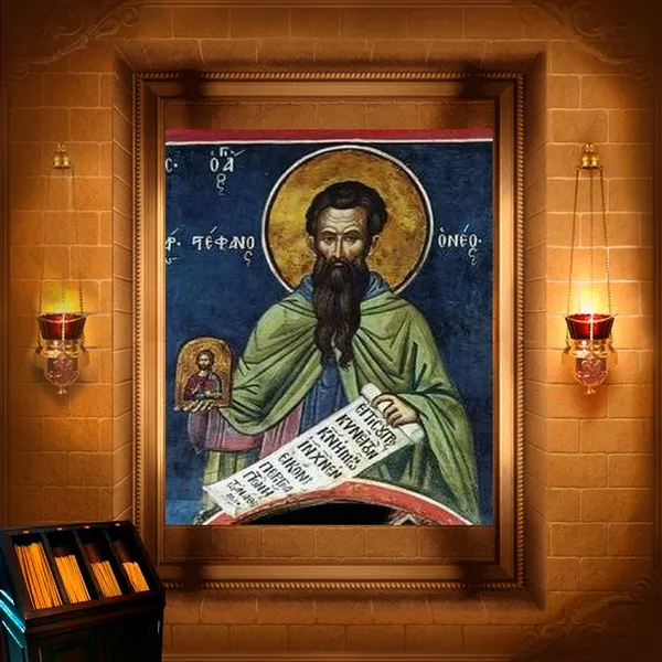 Стефан Новий, Константинопольський