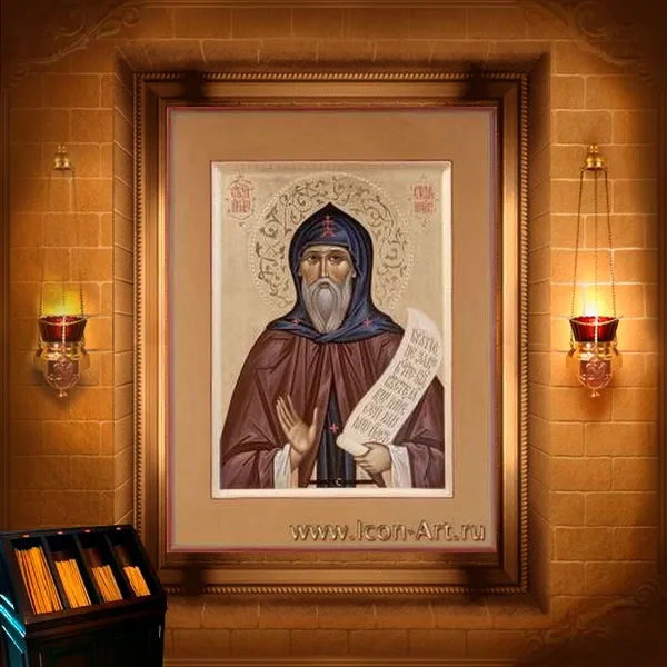Стефан Віфінський (Халкідонський)