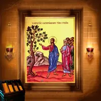 Страсний понеділок