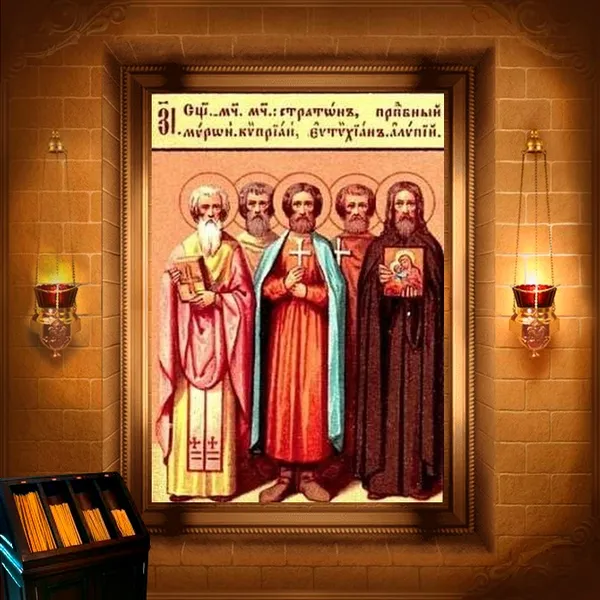 Стратон, Филип, Євтихіан і Кіпріан