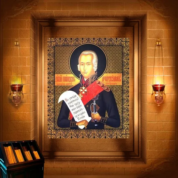Феодор
