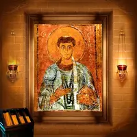 Єрміл