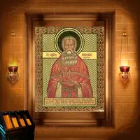 Микола