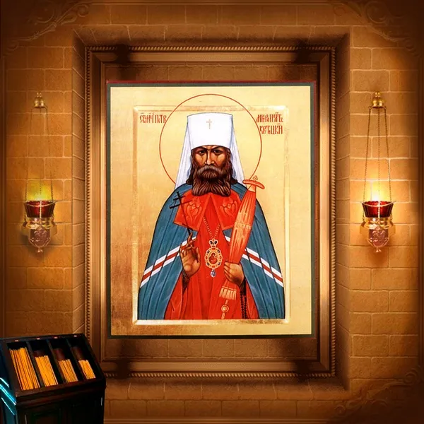 Петро