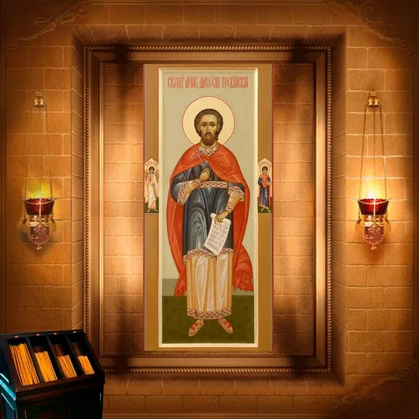 Священномученик Єміліан і інші з ним