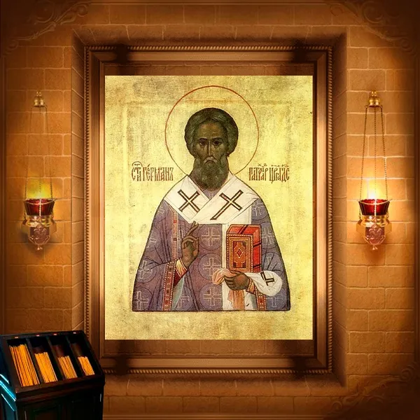 Герман