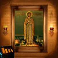 Андрій