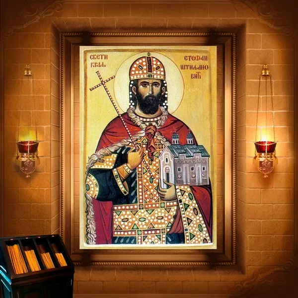 Стефан