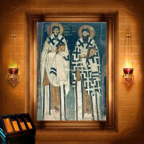 Святий Євстафій, архієпископ Сербський