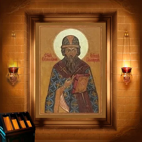Симеон Полоцький, єпископ Тверський