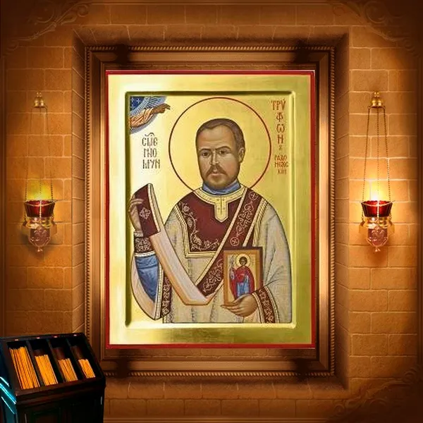 Трифон Радонезький, диякон