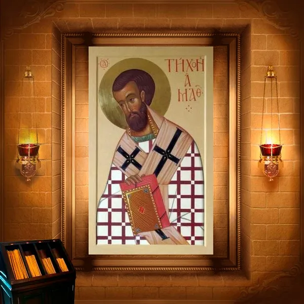 Тихон, єпископ Амафунтський