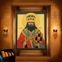 Уар (Шмарин), Липецький, єпископ