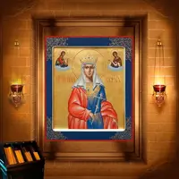 Валерія