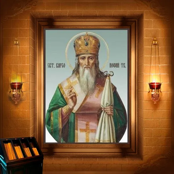 Варсофоній, єпископ Тверський