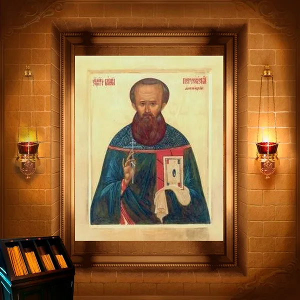 Василій Аменицький, пресвітер