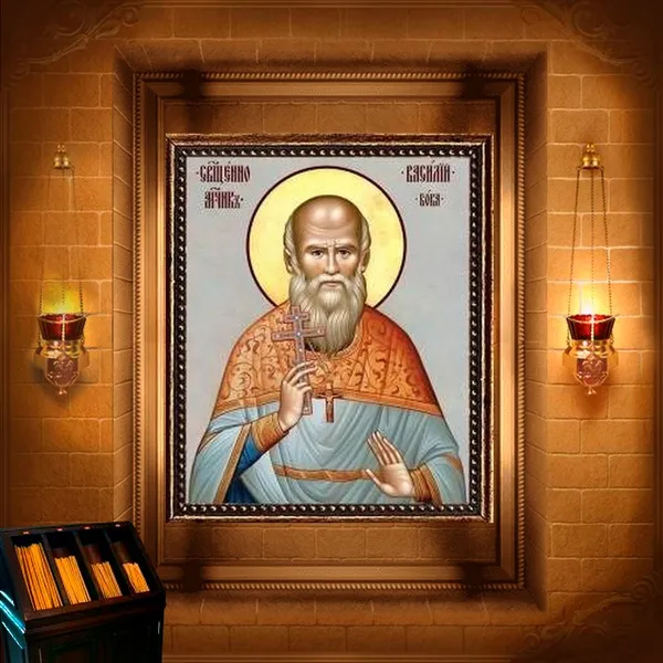 Василій Бова, пресвітер