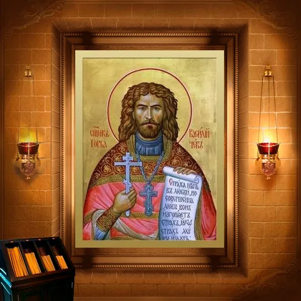 Василій Горбачов, пресвітер