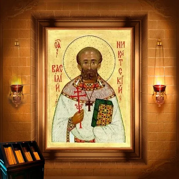 Василій Никитський, пресвітер