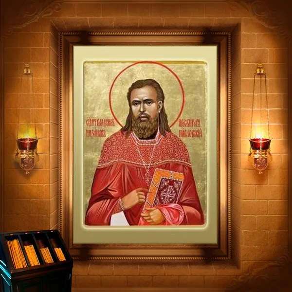 Володимир Пиксанов, пресвітер