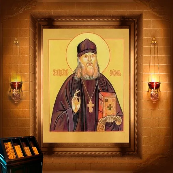 Всеволод Потеминський, пресвітер