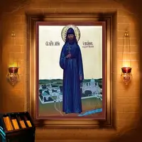 Якинф (Питателєв), чернець
