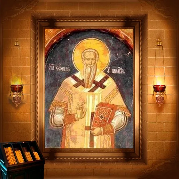 Єфрем II, патріарх Сербський