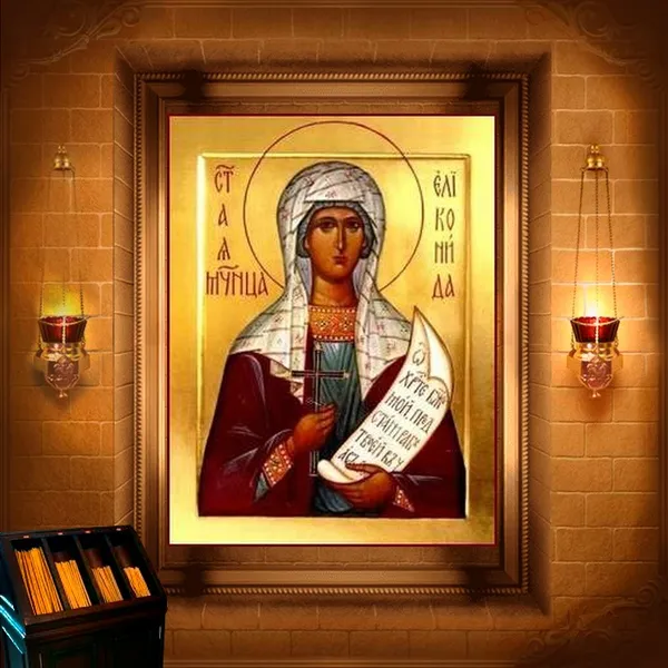 Єліконида Солунська (Фессалонікійська), Коринфська