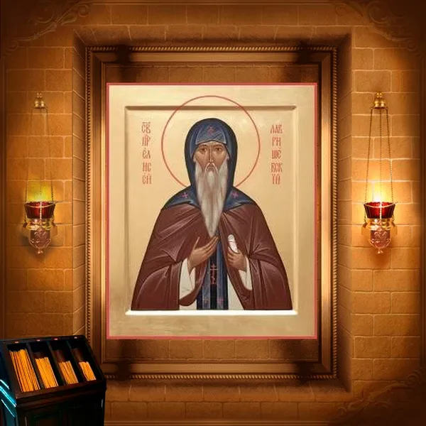 Єлісей Лавришевський